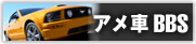 �A����BBS