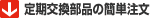 ���Օi�̊ȒP����