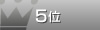 5��