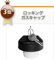 ���b�L���O�K�X�L���b�v