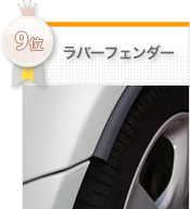 ���o�[�t�F���_�[