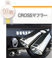 CROSS�}�t���[