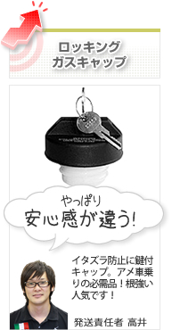 ���b�L���O�K�X�L���b�v�@����ς���S�����Ⴄ�I