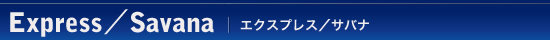 �V�{���[�G�N�X�v���X�EGMC�T�o�i�@�J�X�^��