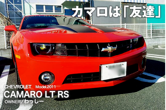 CAMARO 2011�N�� - CHEVROLET -