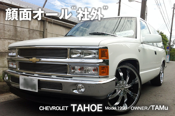 TAHOE 1998�N�� - Chevrolet -