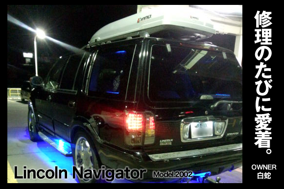 Lincoln Navigator 2002�N�� - FORD -